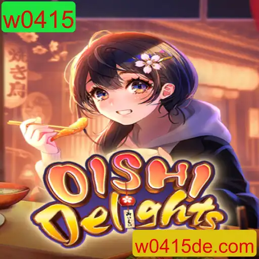 Descubra o Maravilhoso Mundo de OishiDelights